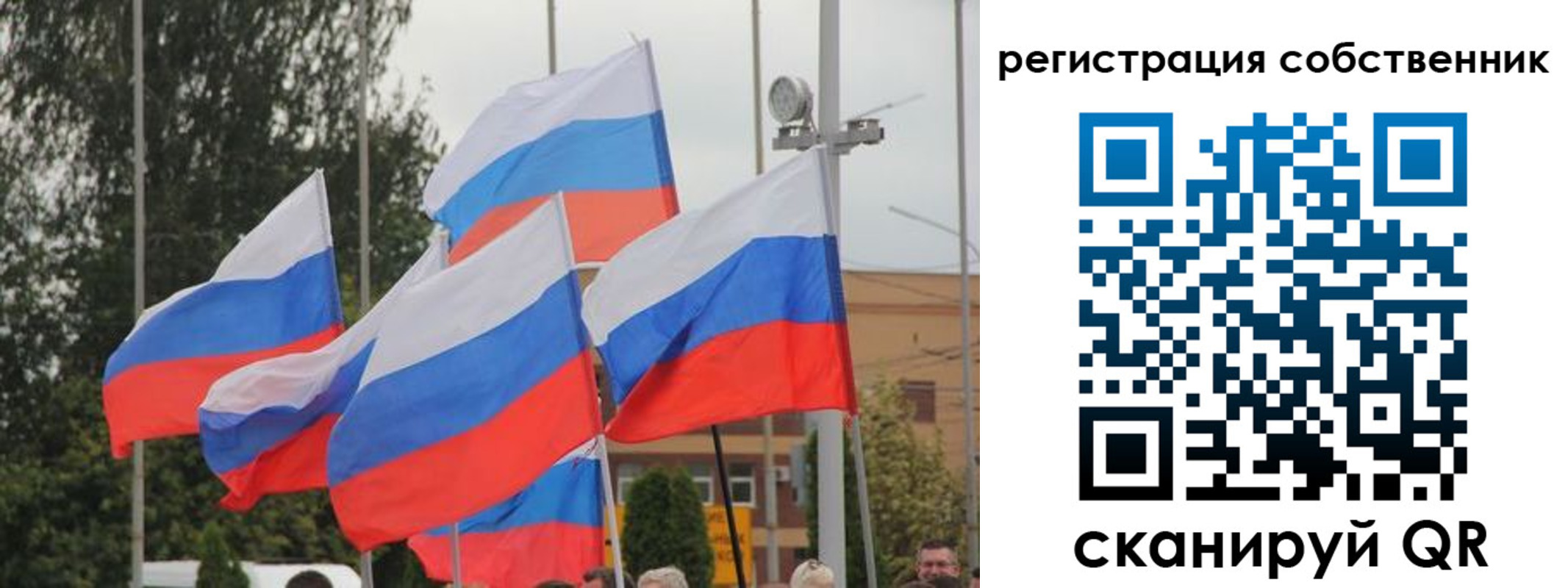 прописка для работы в Надыме
